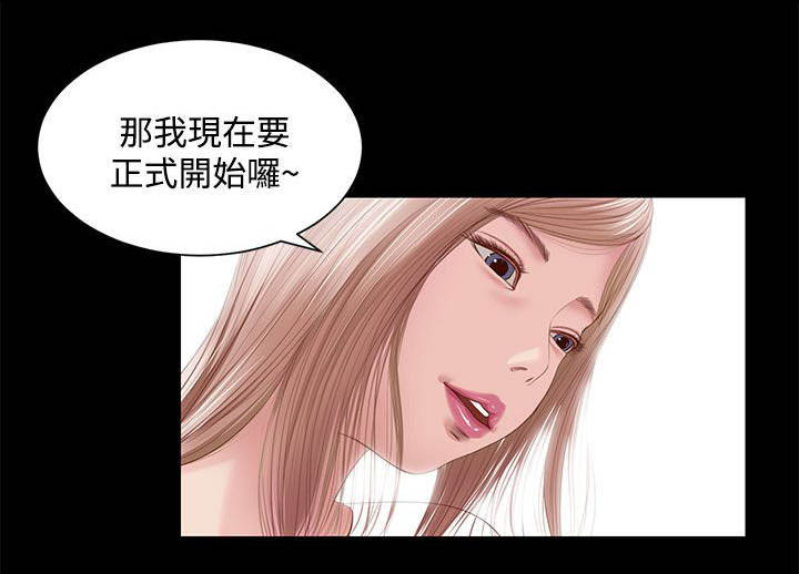 第6章：正式开始10
