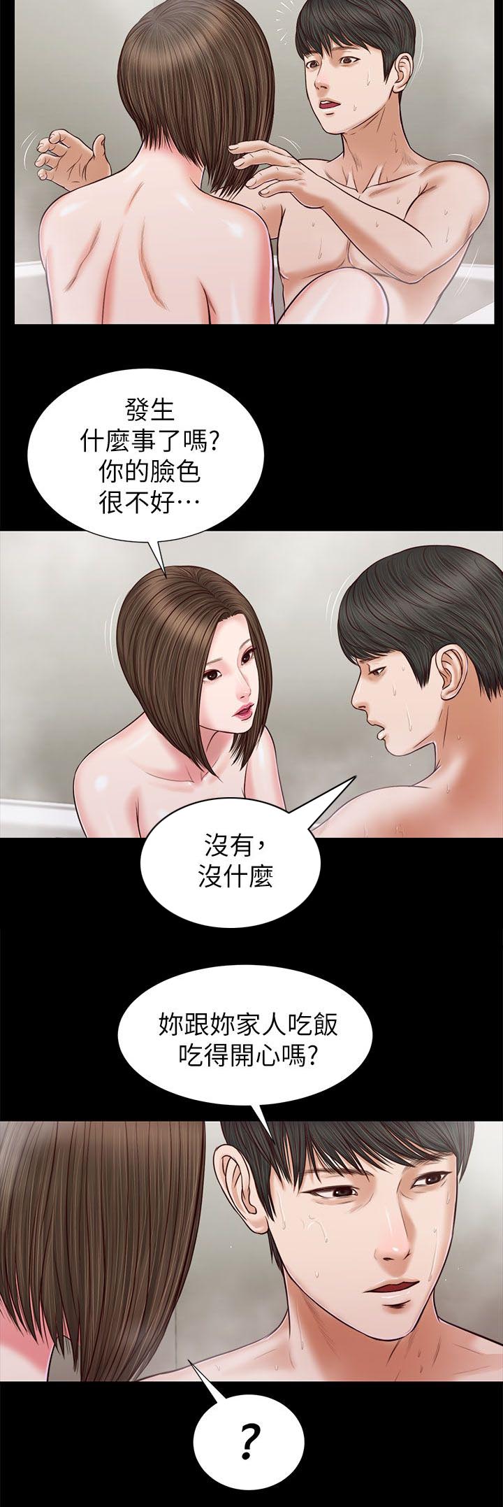 第45章：一夜未眠1