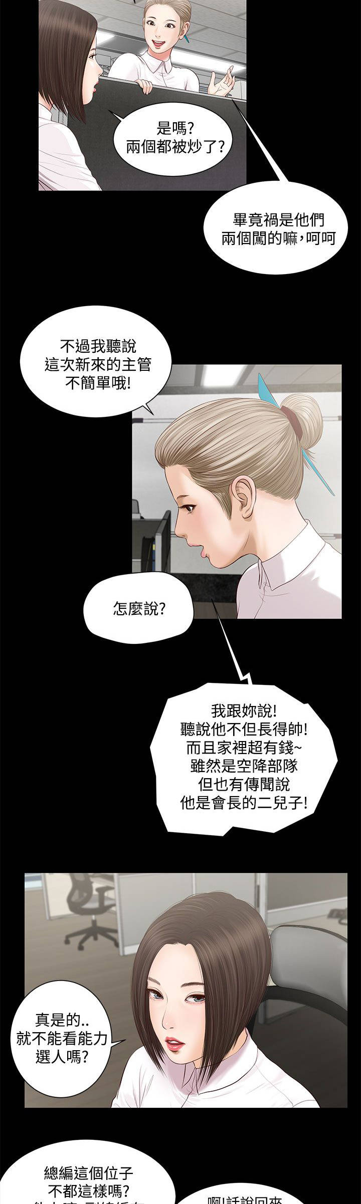 第11章：暗示1