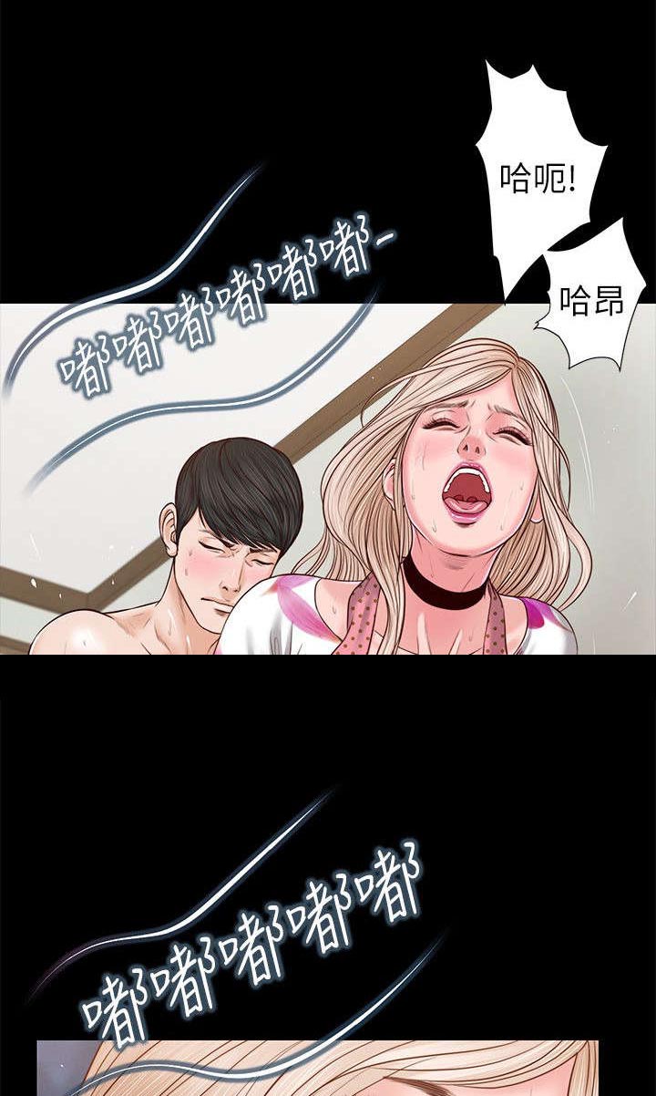 第53章：危机5