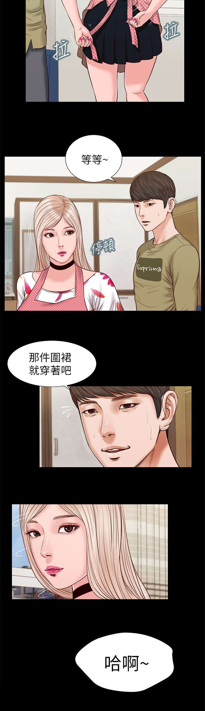 第53章：危机4