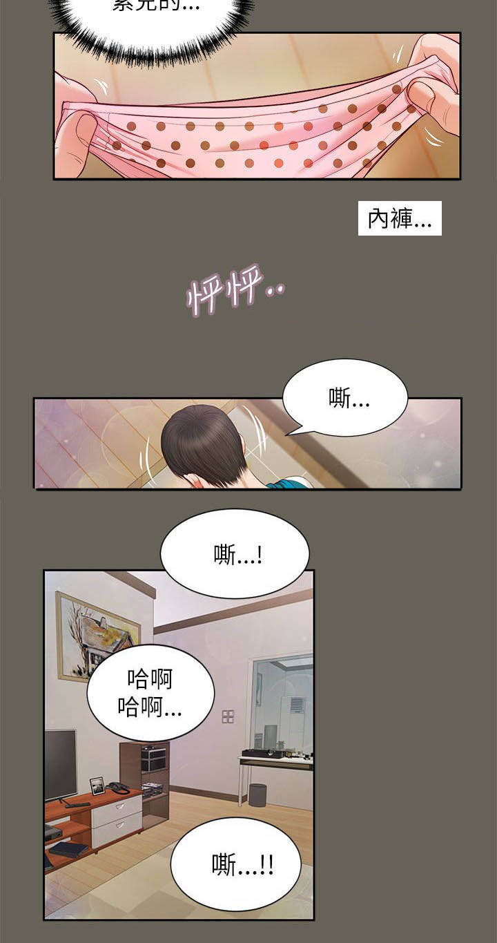 第26章：回去看看13