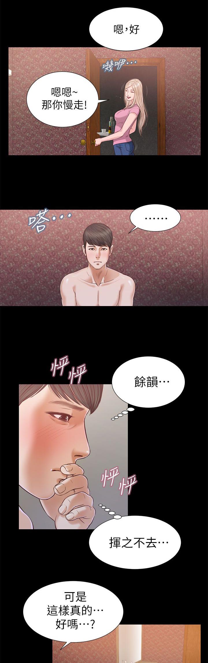 第38章：所有第一次1