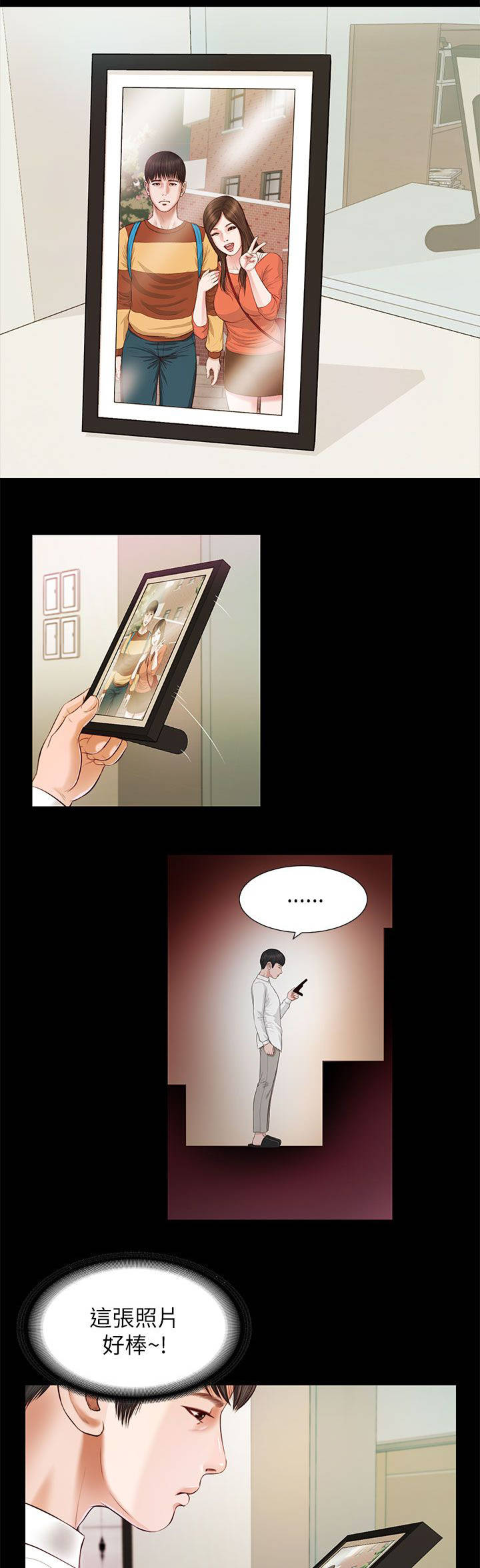 第27章：另一个紫儿8