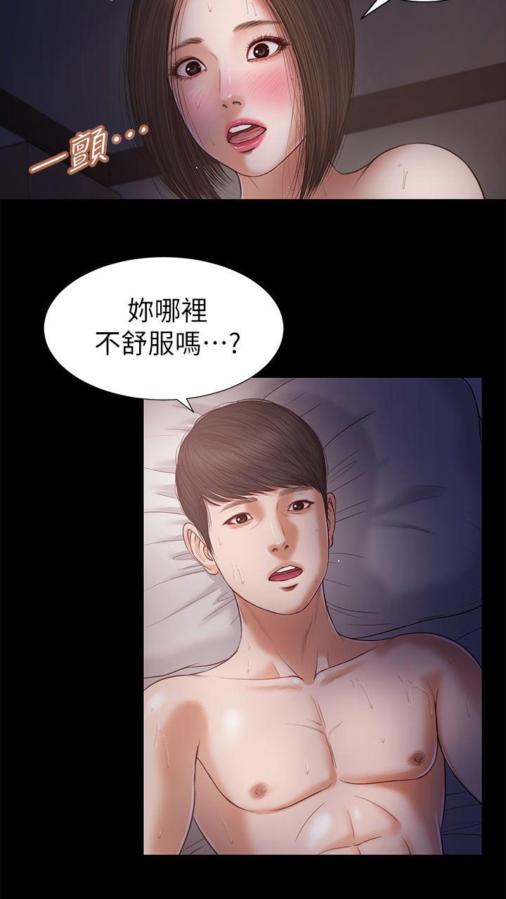 第41章：一点也没变7