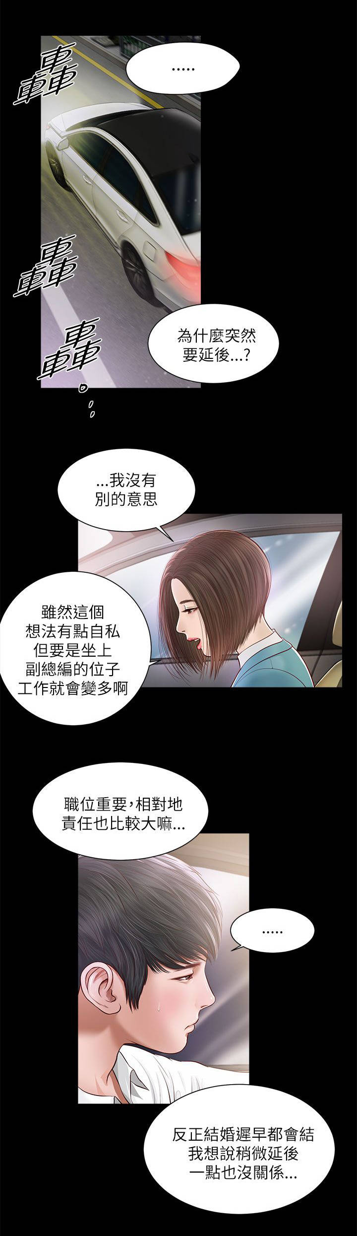 第16章：一样的结果8