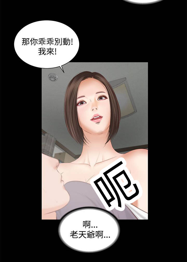 第9章：抱歉5