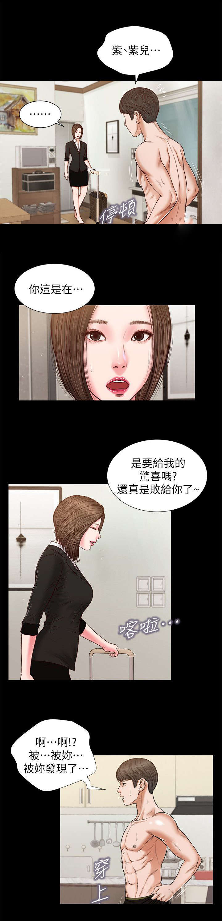 第54章：该不会0