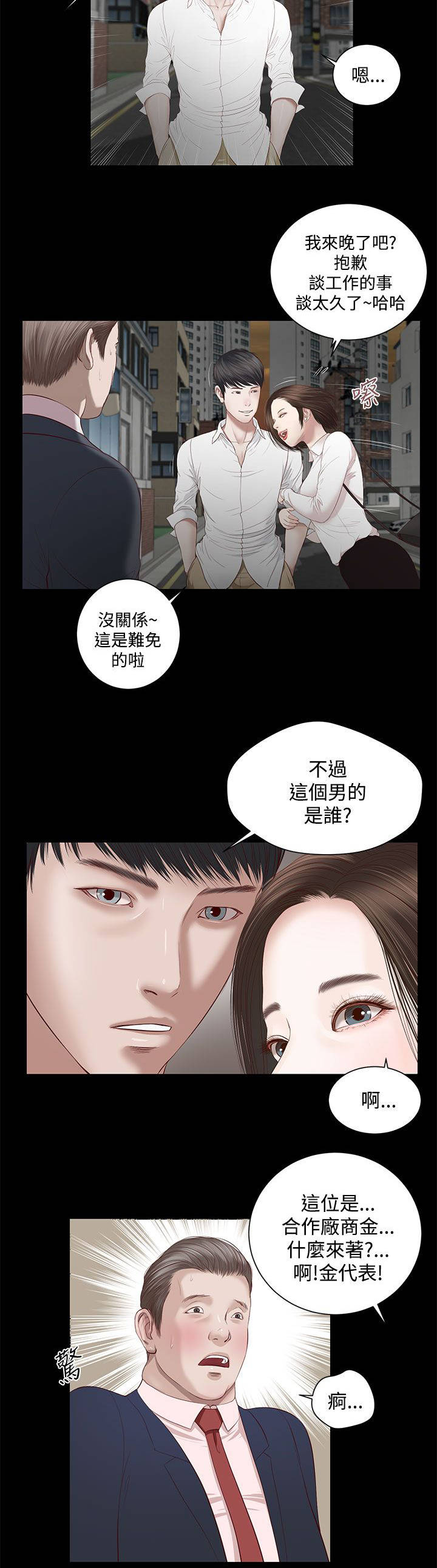第4章：解放1