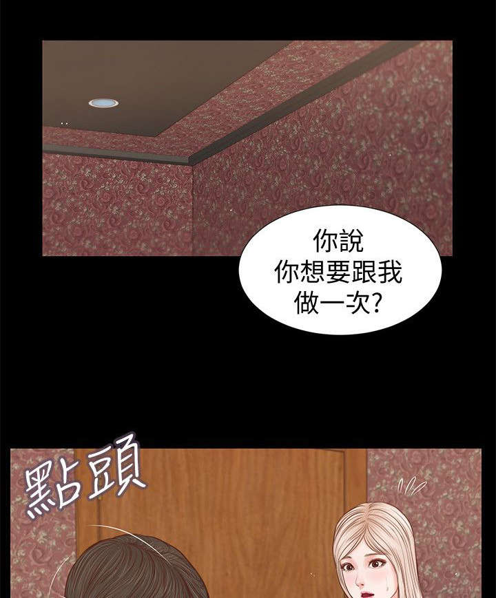 第51章：该不会0