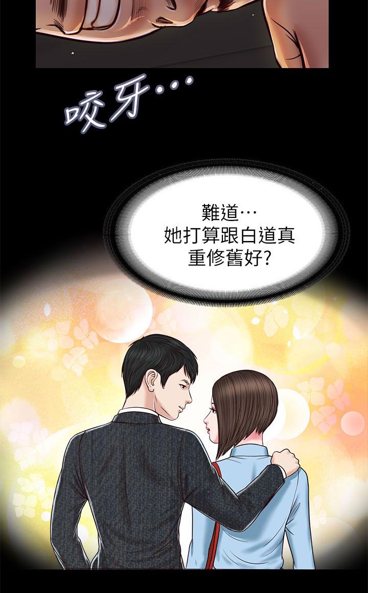 第46章：一模一样4
