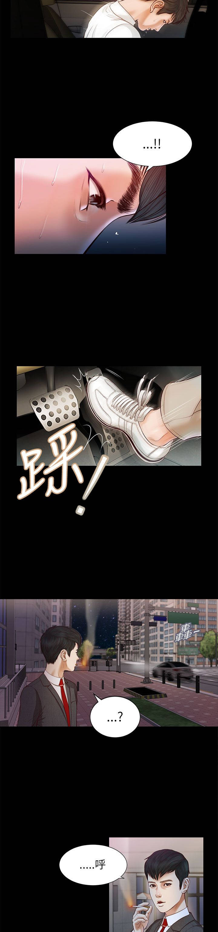 第27章：另一个紫儿3
