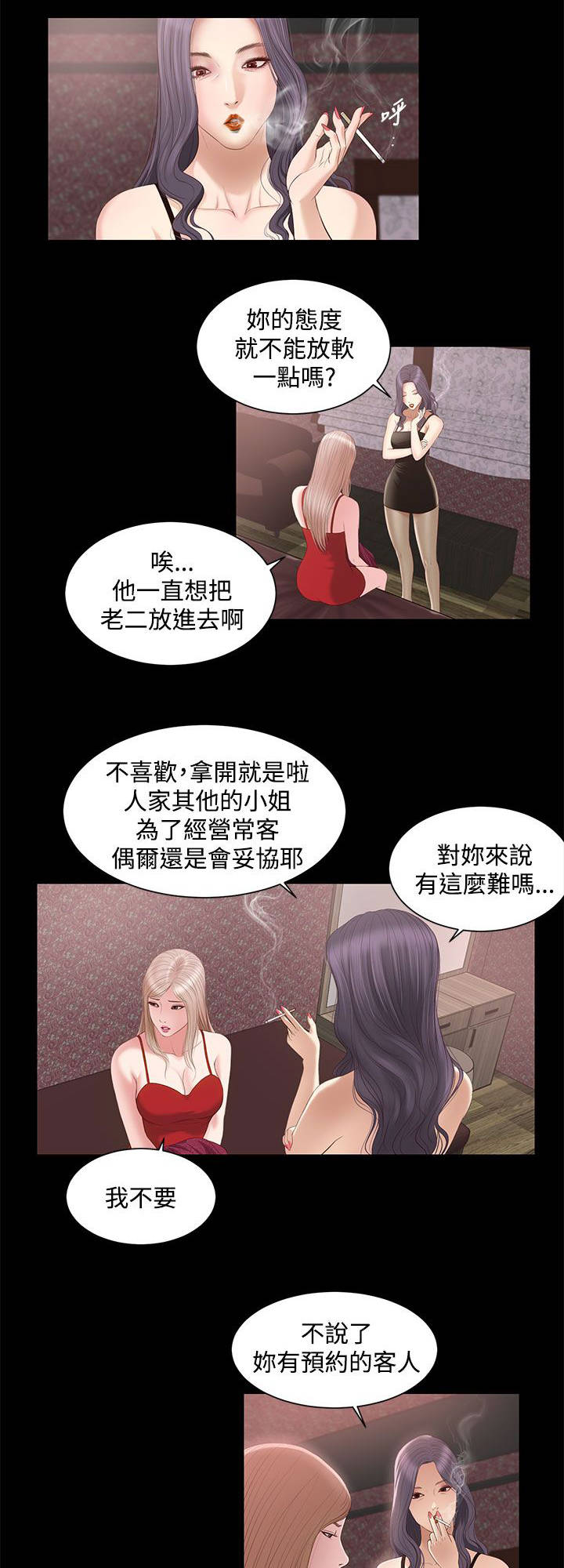 第13章：再来了2