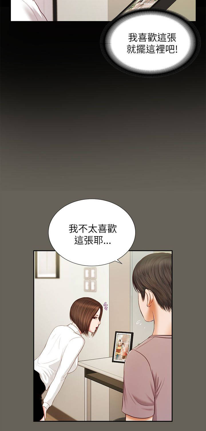 第27章：另一个紫儿9