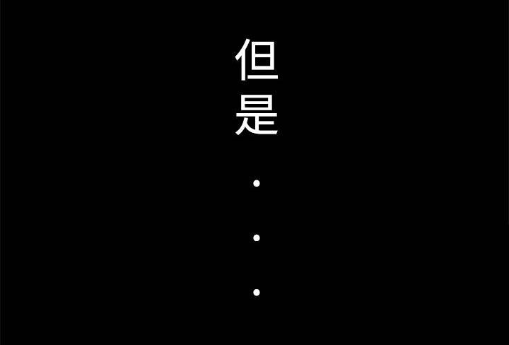 第2章：不愿想起2
