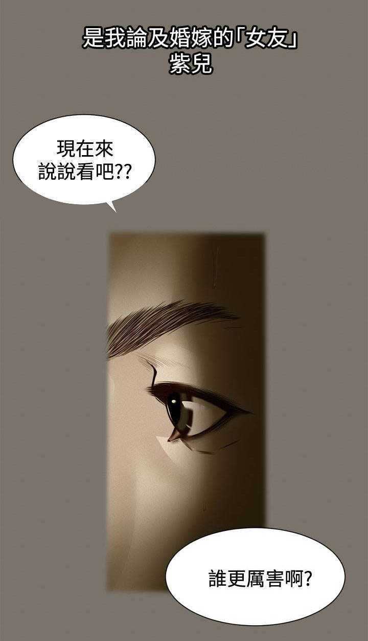 第1章：噩梦1