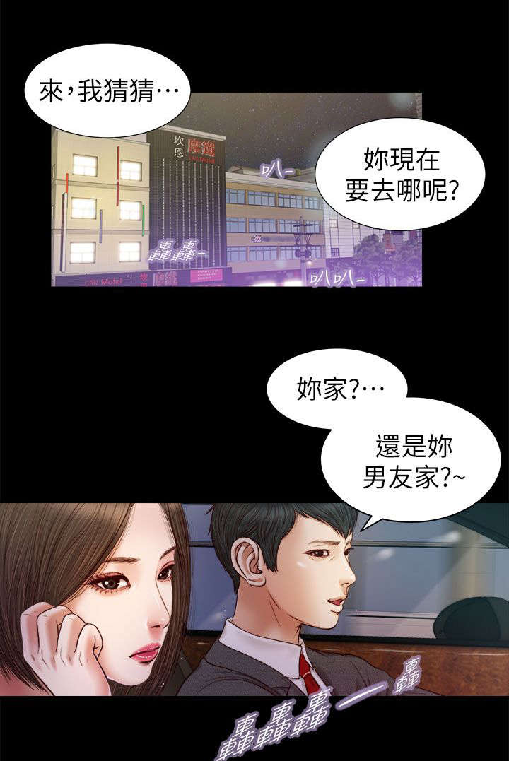 第35章：那双鞋0