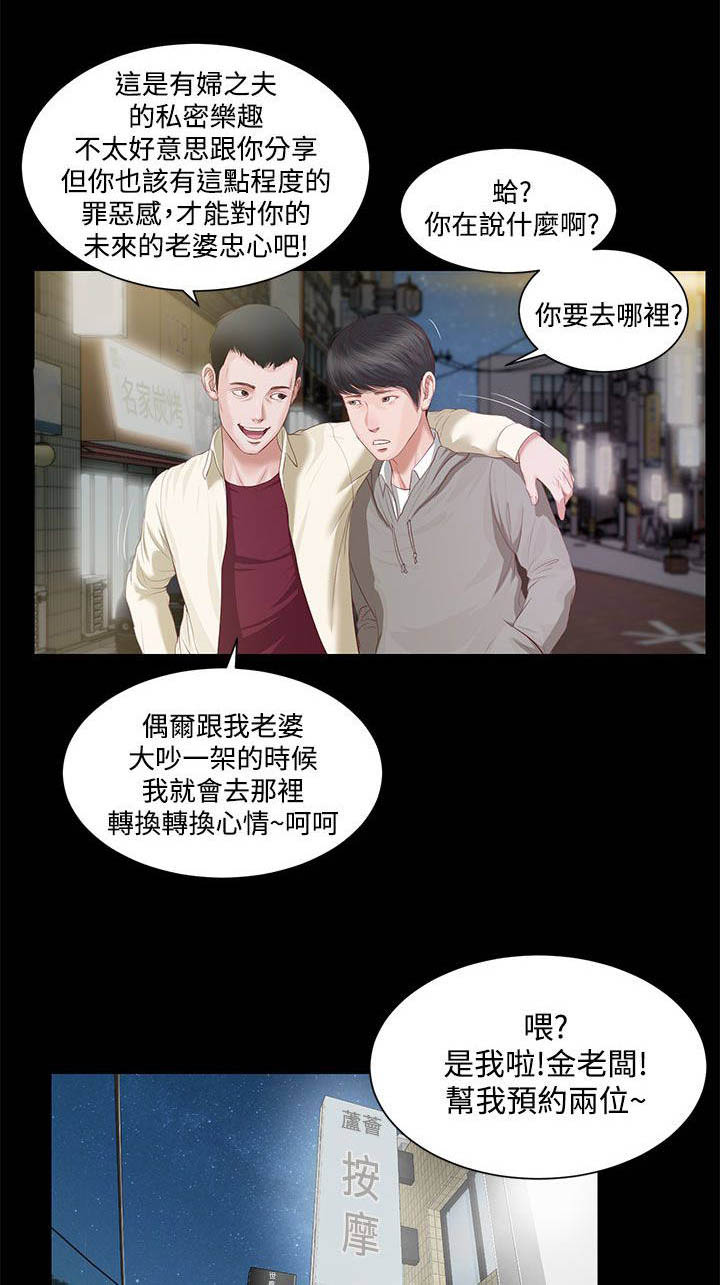 第5章：一样的名字0