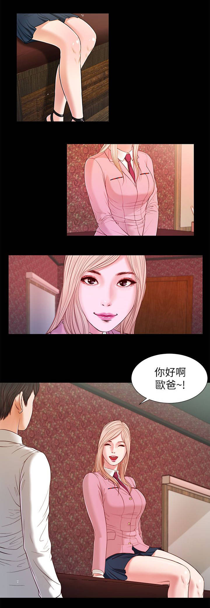 第28章：指名9