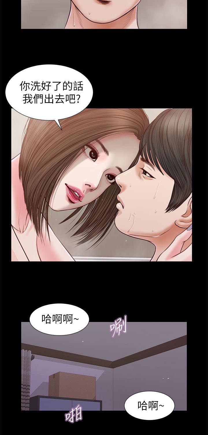 第45章：一夜未眠4