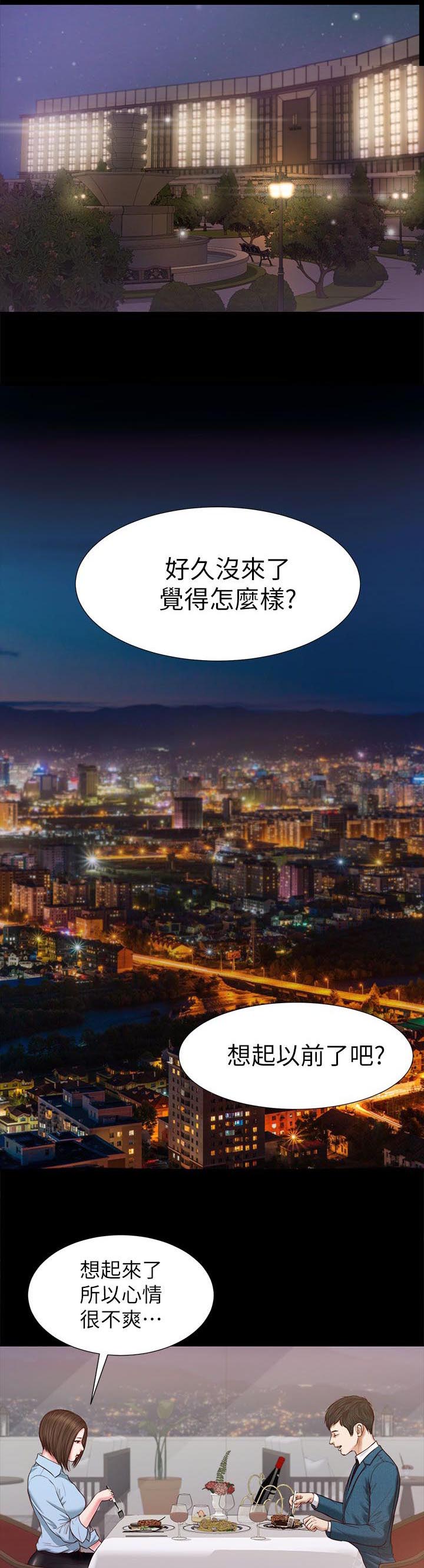 第43章：撞见0