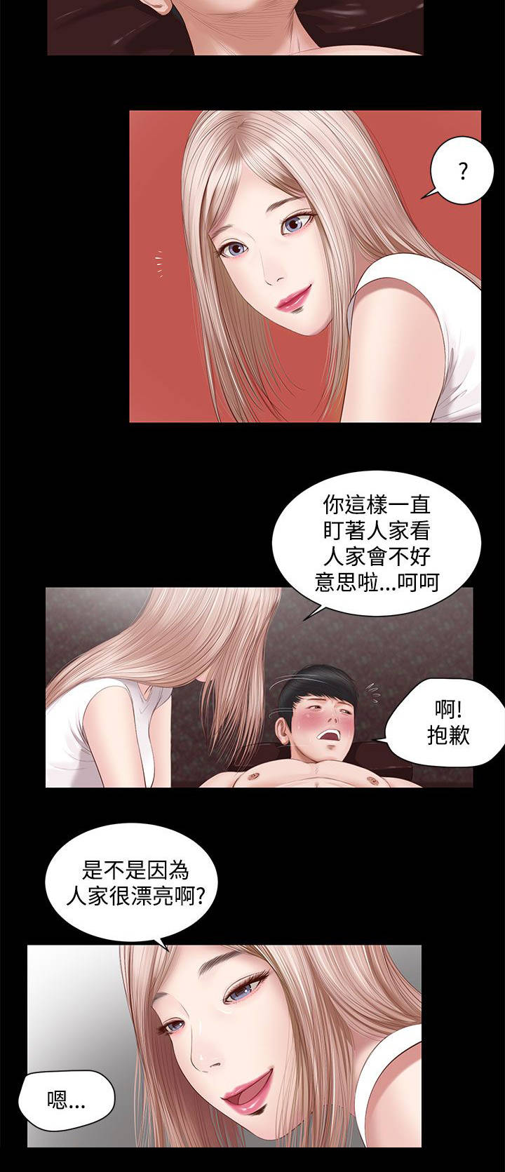 第6章：正式开始9