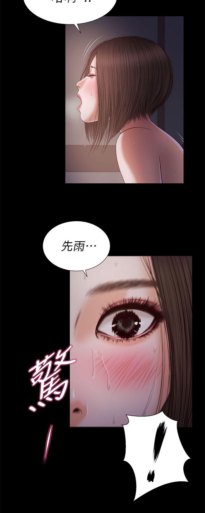 第41章：一点也没变5