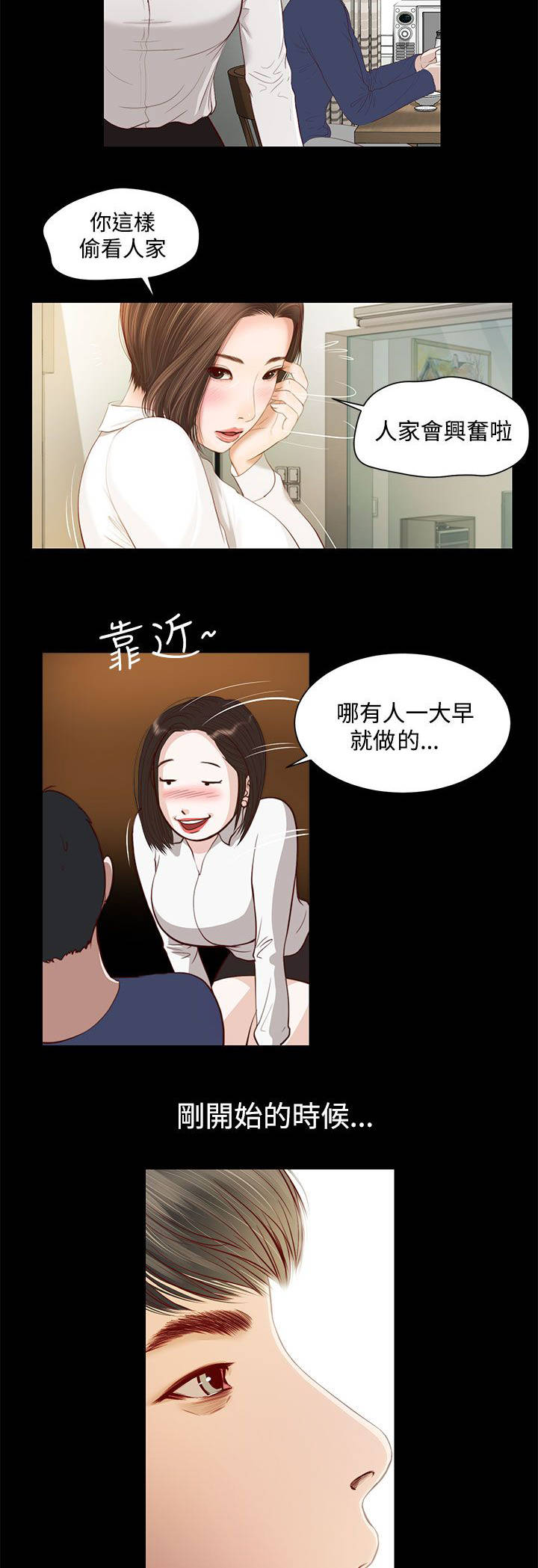 第1章：噩梦10