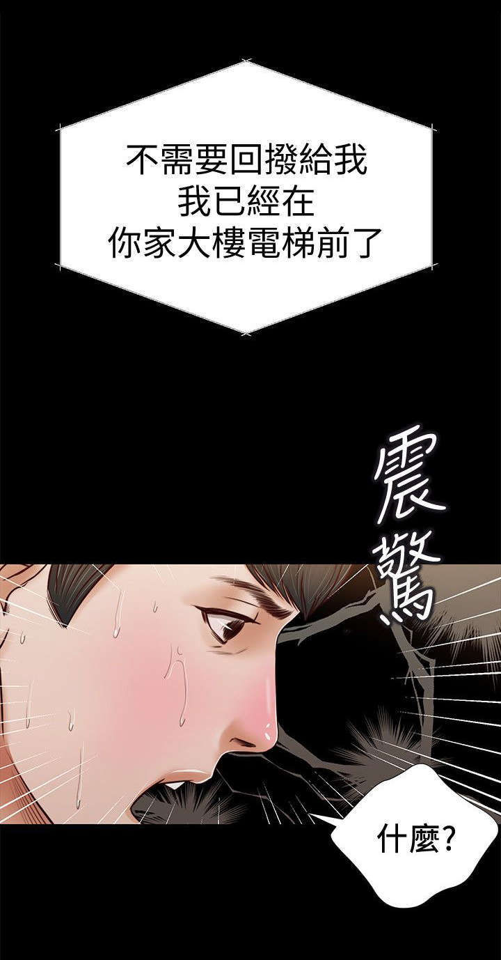 第53章：危机10