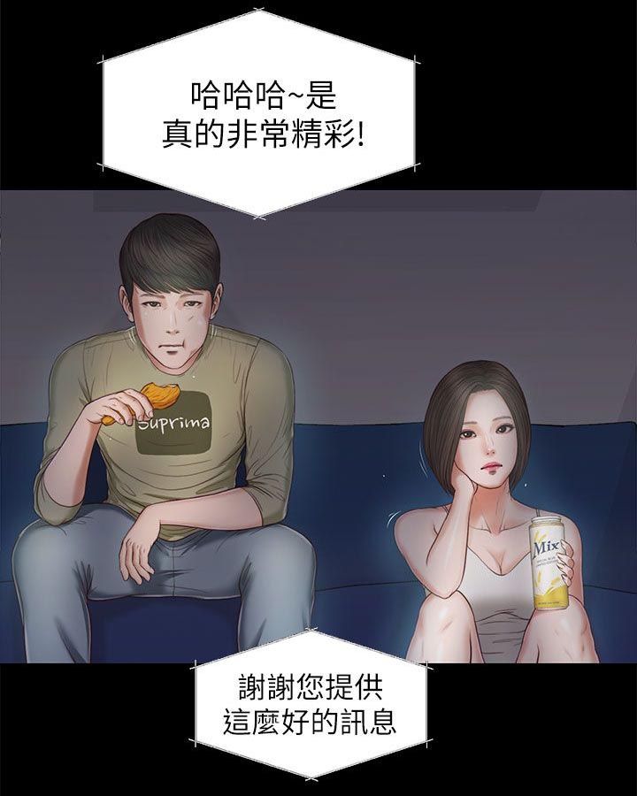 第40章：各怀鬼胎7