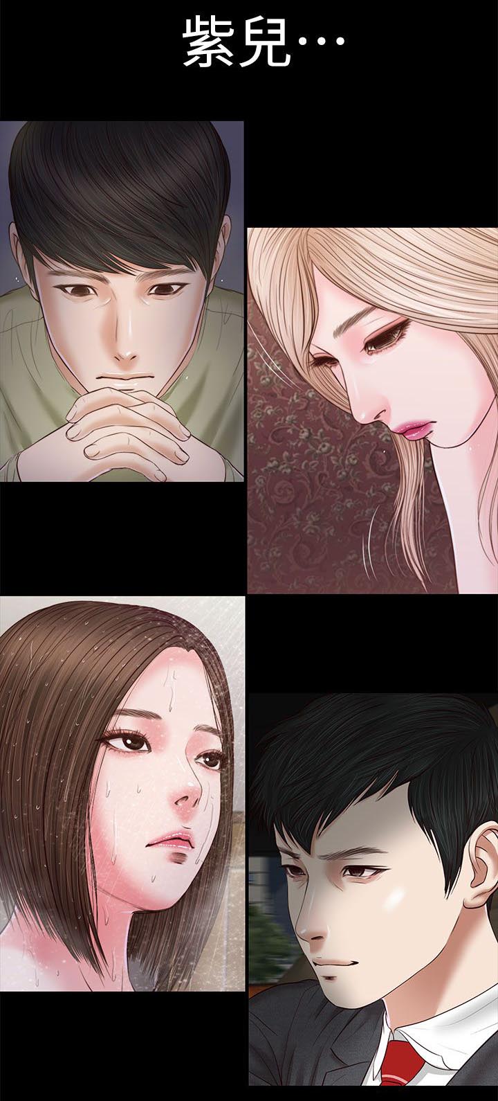 第40章：各怀鬼胎15