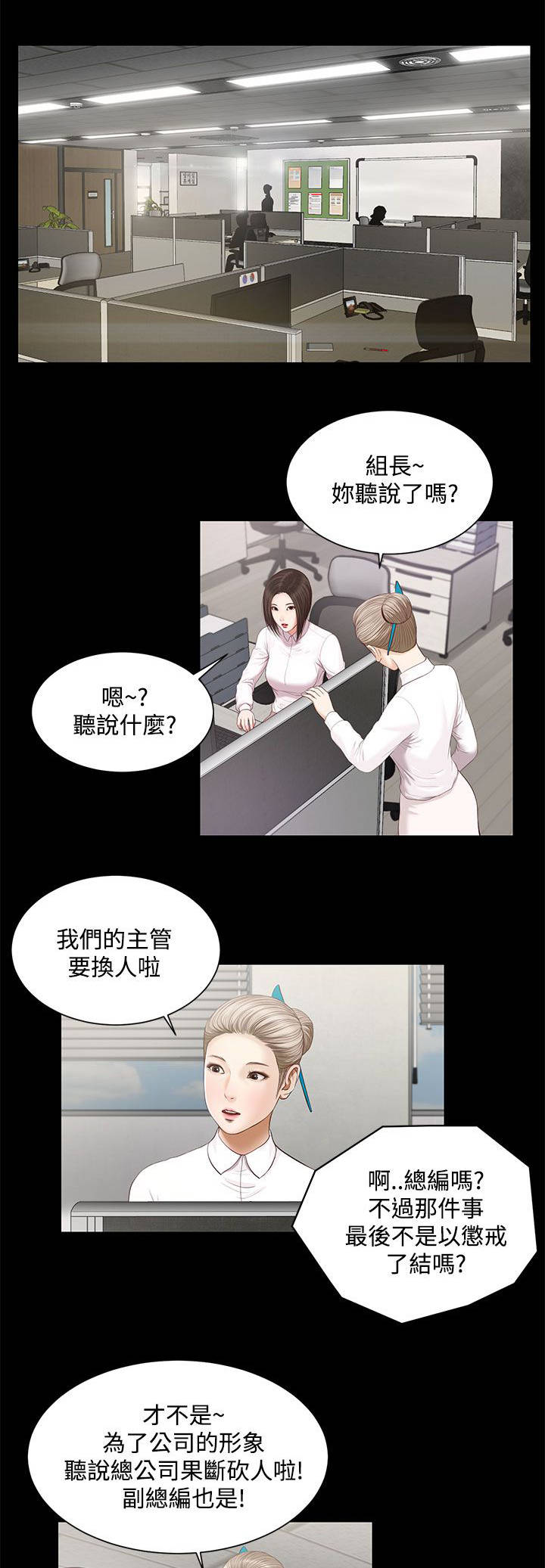 第11章：暗示0