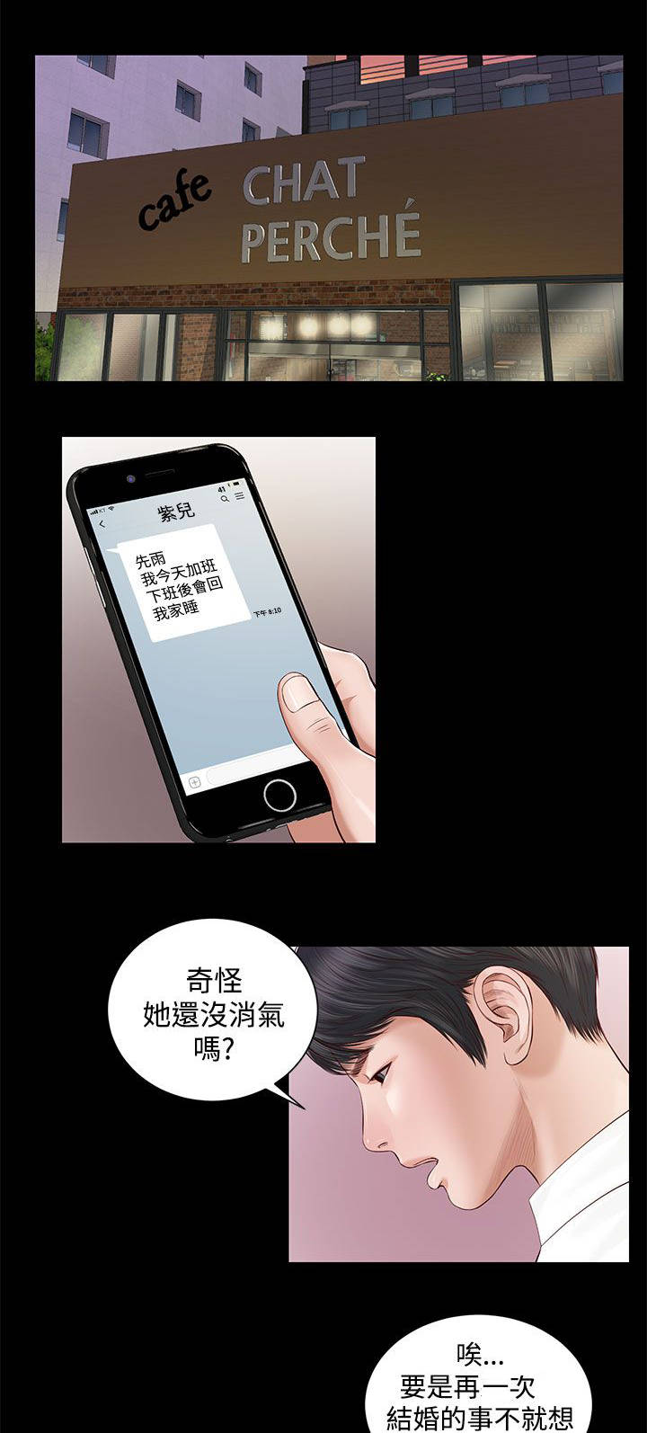 第11章：暗示5
