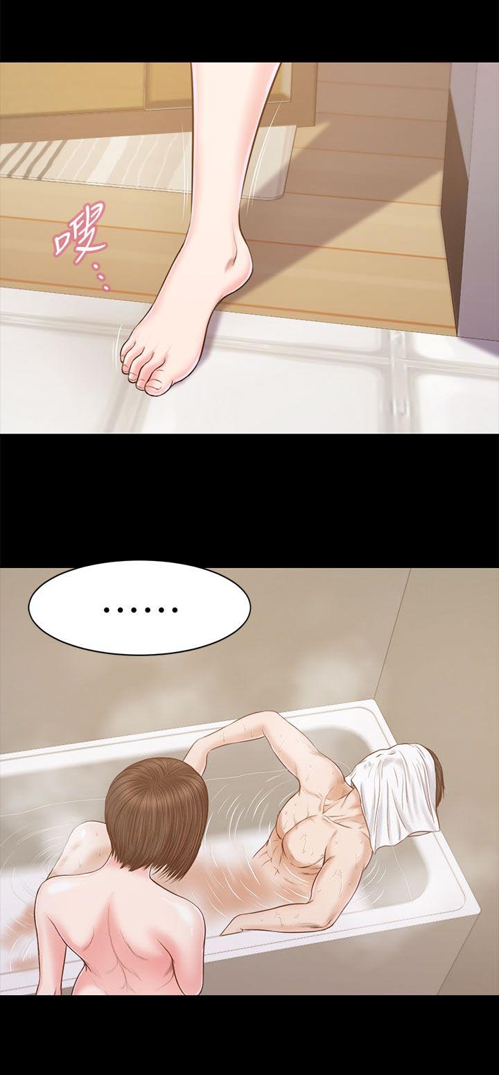 第44章：愤怒11