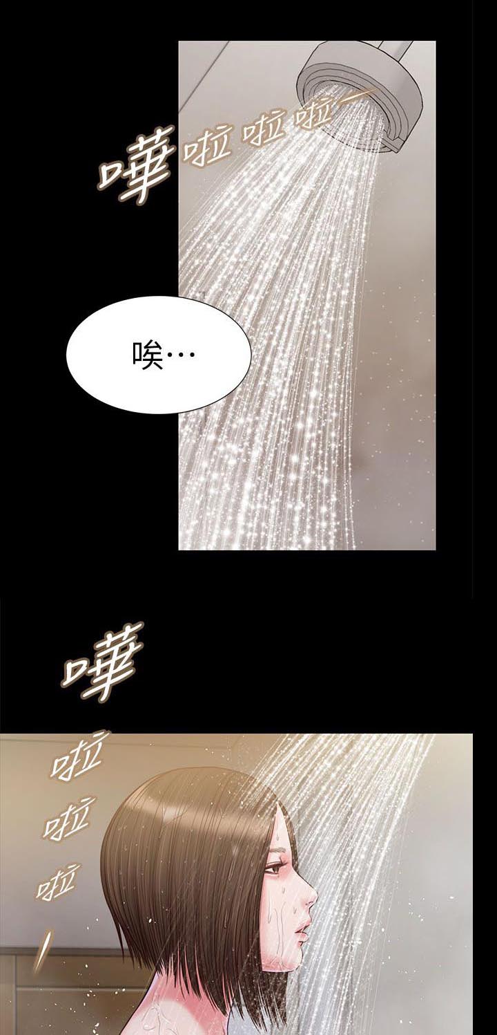 第40章：各怀鬼胎11
