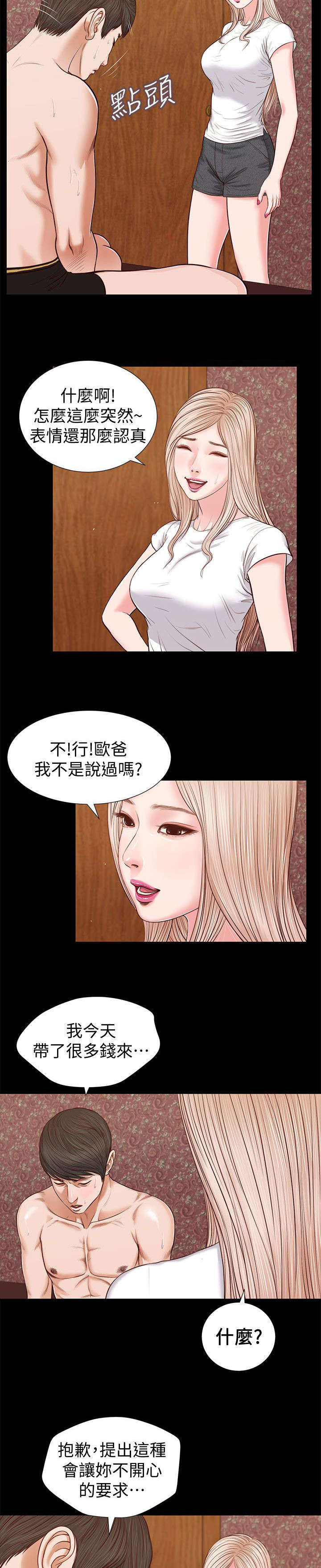 第51章：该不会1