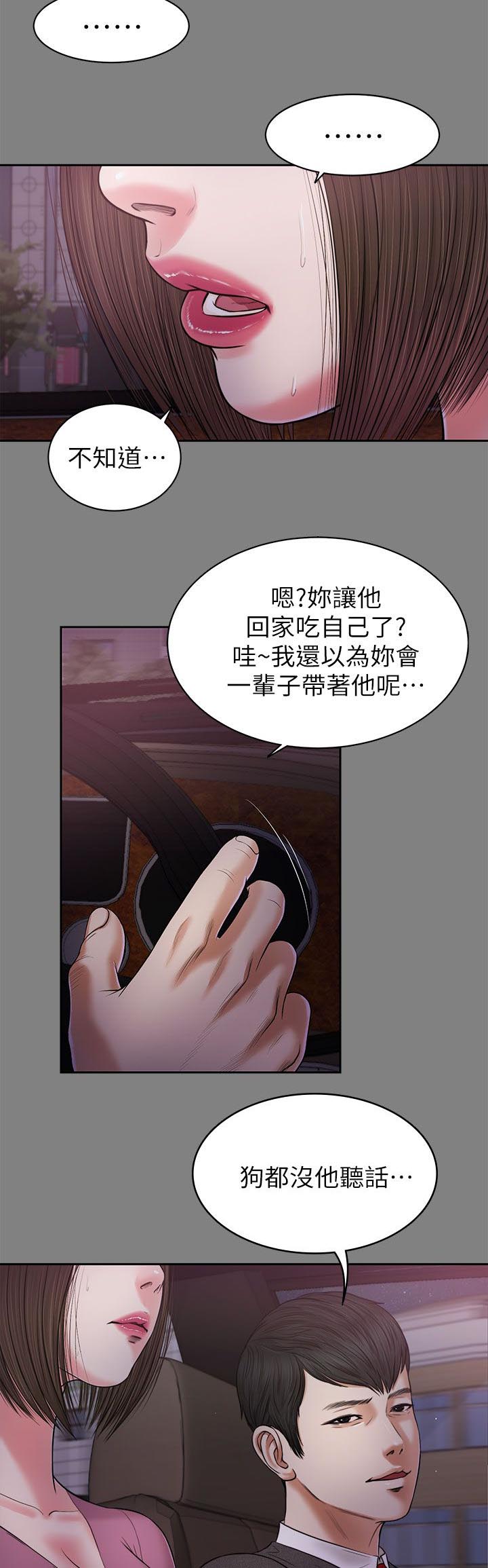 第41章：一点也没变14