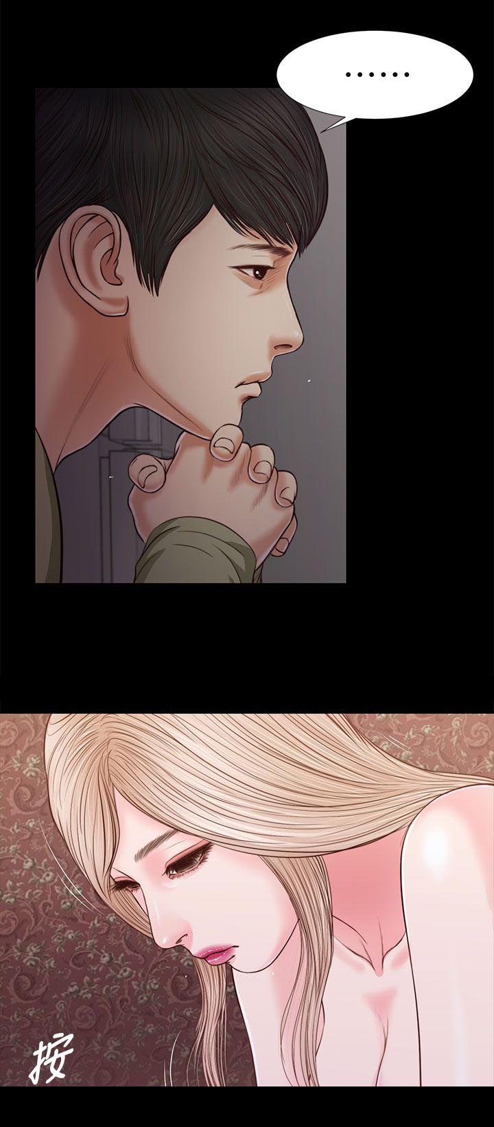 第40章：各怀鬼胎14