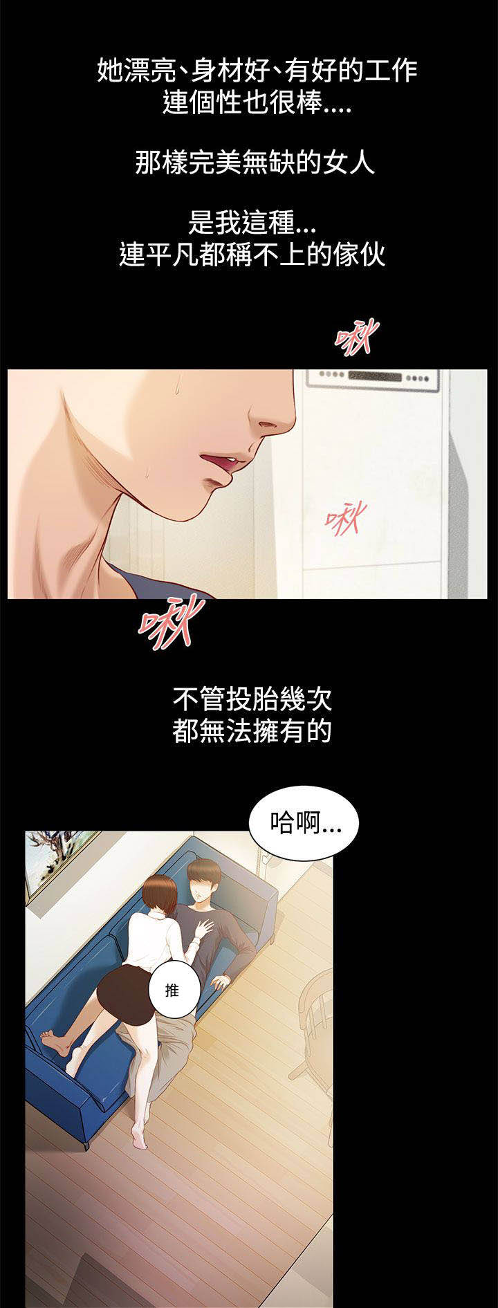 第1章：噩梦13