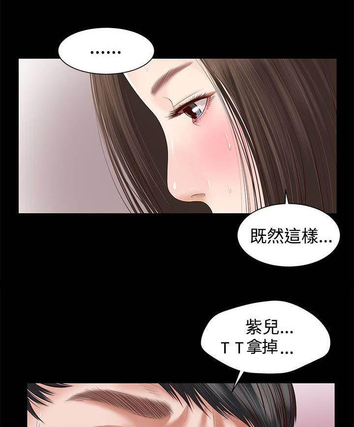 第9章：抱歉7