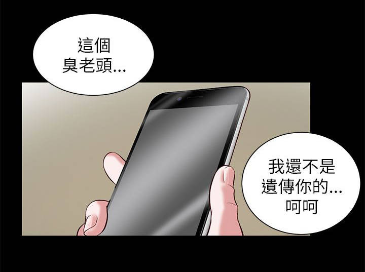 第17章：好久不见12