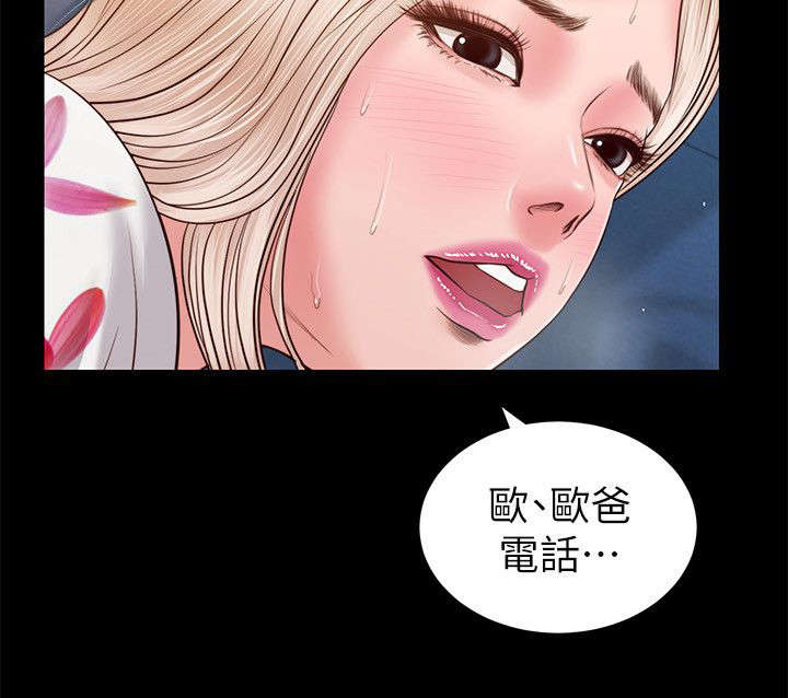 第53章：危机6