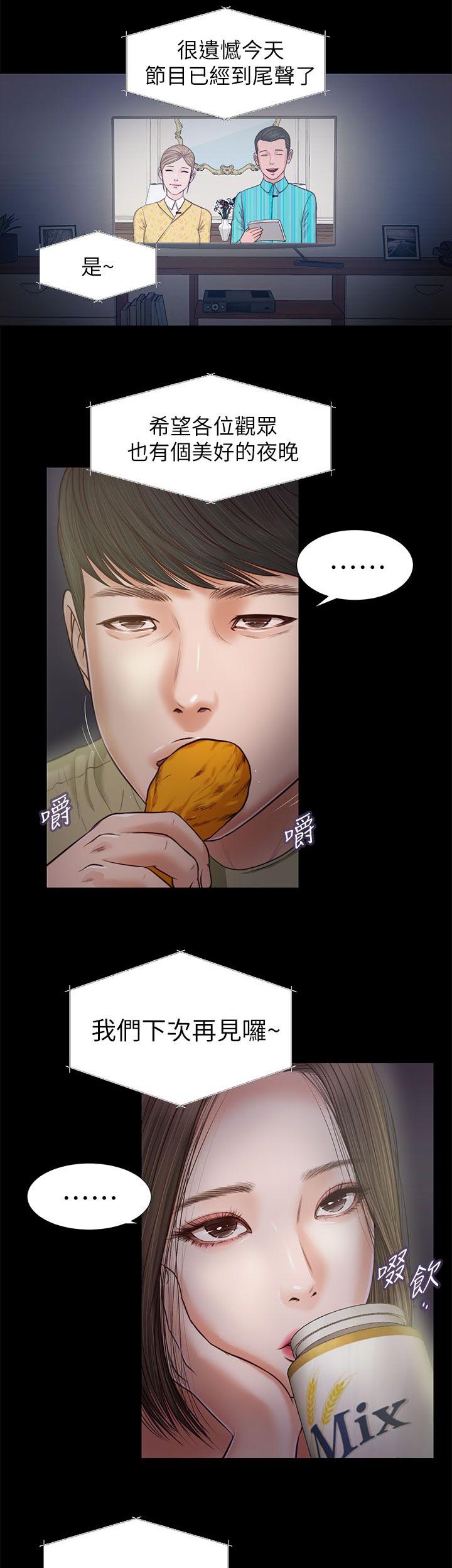 第40章：各怀鬼胎8