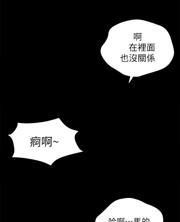 第55章：太有趣了7