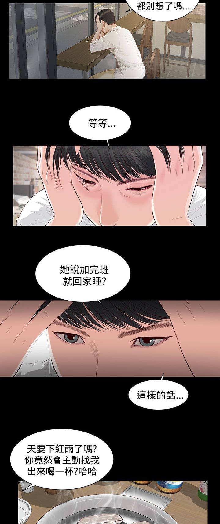 第11章：暗示6