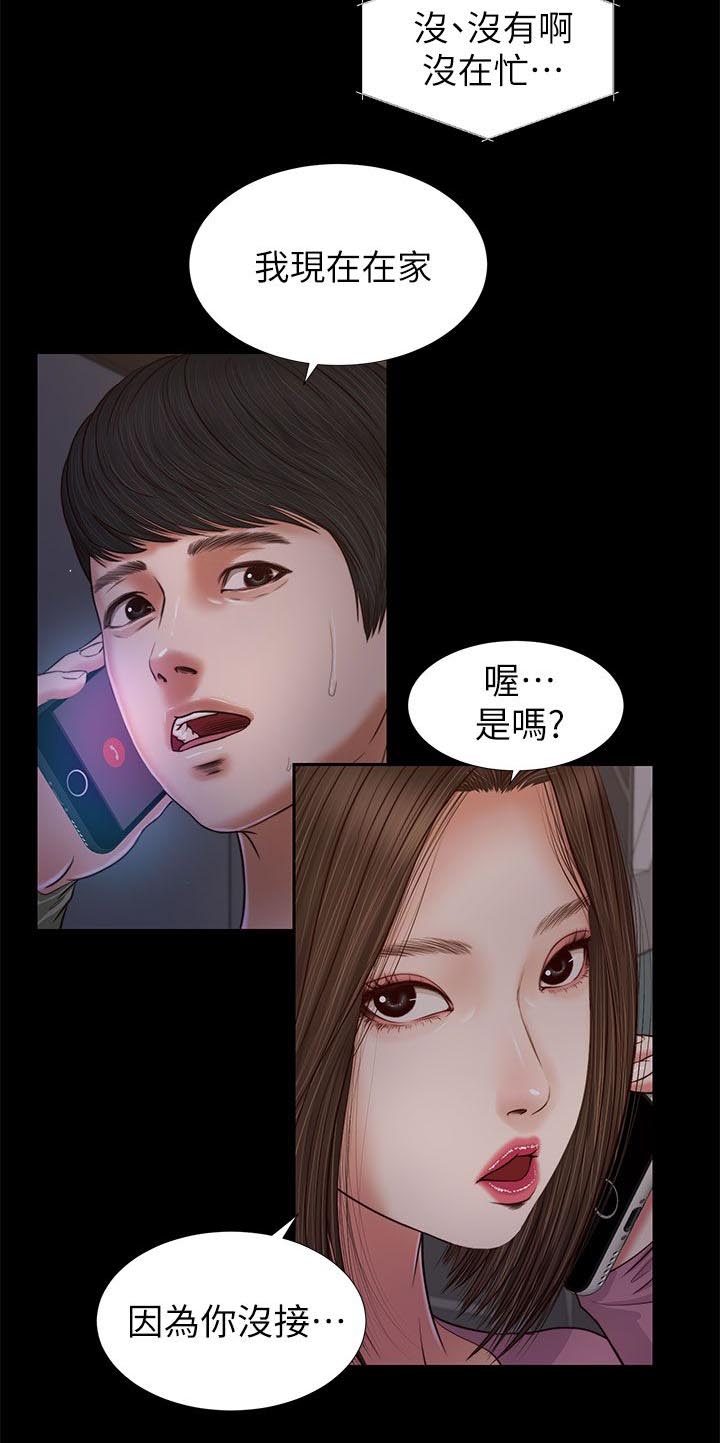 第39章：迫不及待11