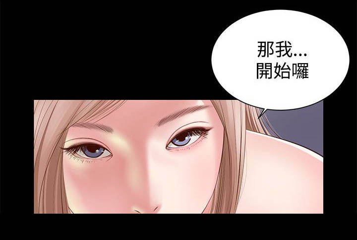 第7章：紫儿6