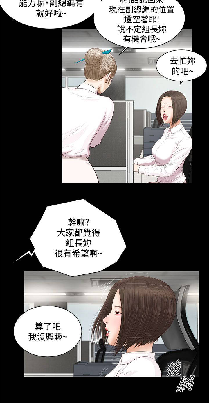 第11章：暗示2