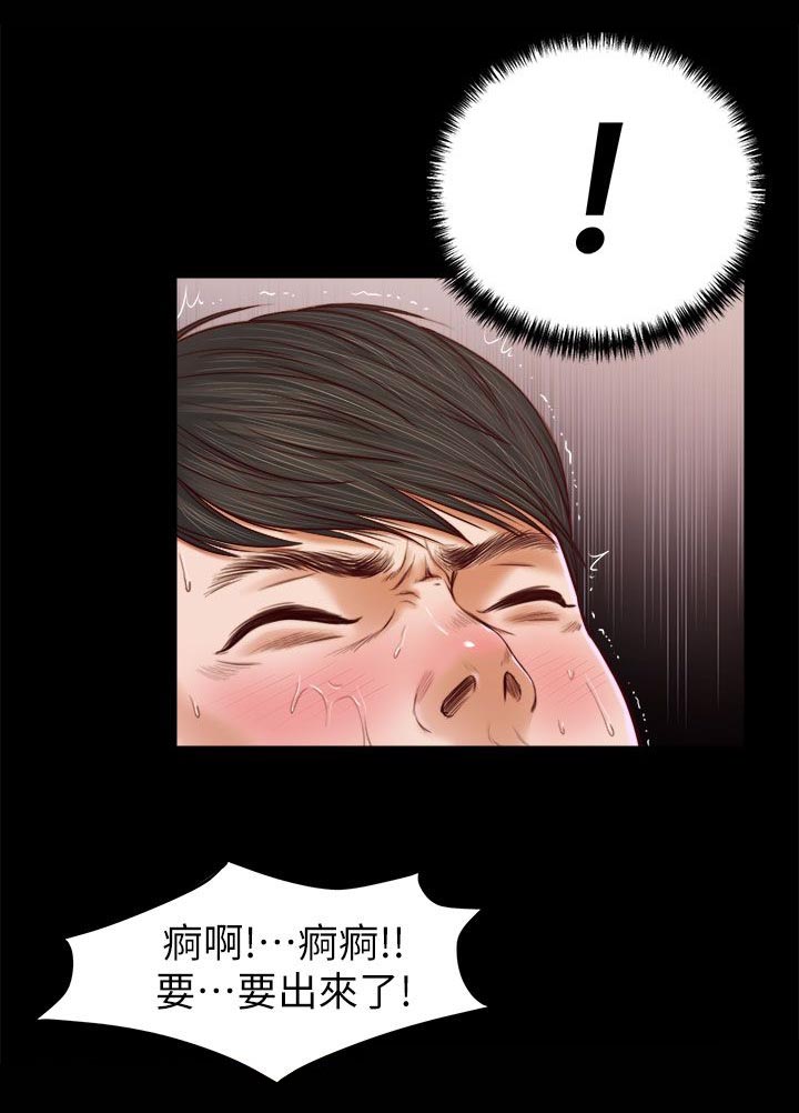 第37章：悸动1
