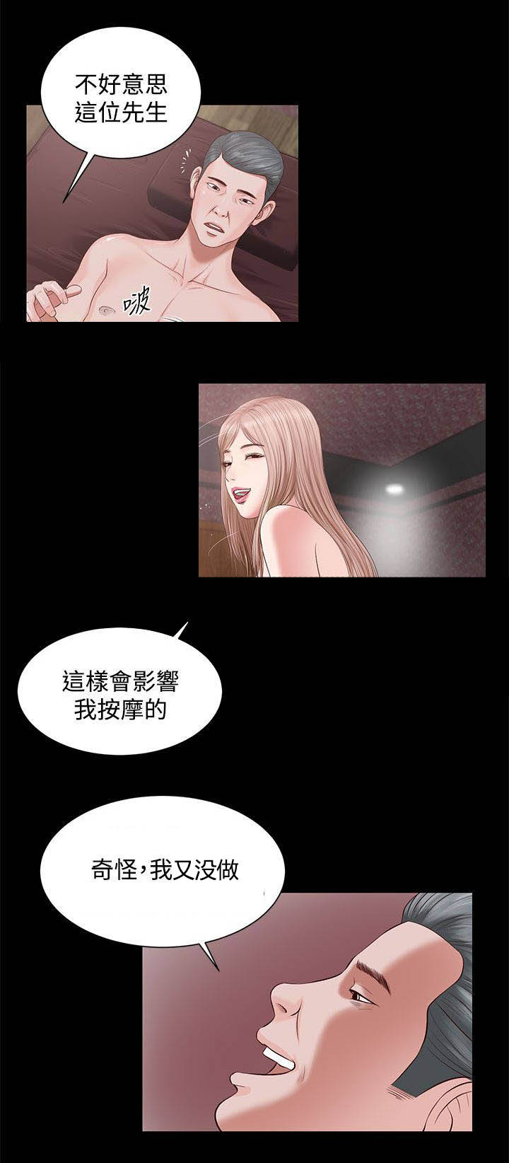 第12章：动手5
